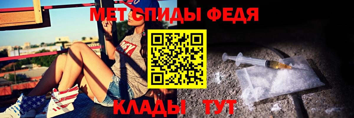 АМФ Розовый Щёлково