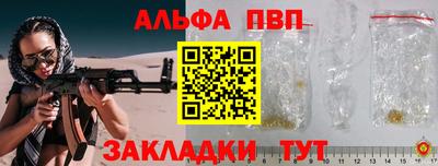 эйфоретик Лесосибирск