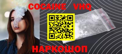 MDMA Premium VHQ Ливны