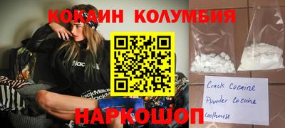 MDMA Premium VHQ Ливны