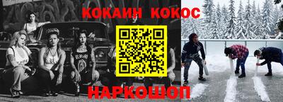 эйфоретик Лесосибирск