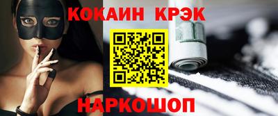 эйфоретик Лесосибирск