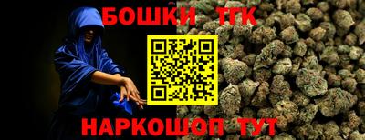 метадон Ликино-Дулёво