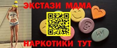 эйфоретик Лесосибирск