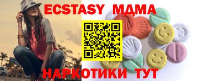 MDMA Premium VHQ Ливны