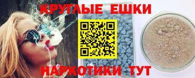 эйфоретик Лесосибирск
