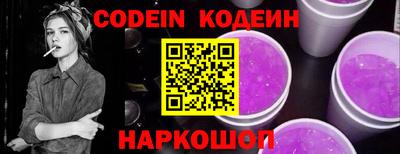 эйфоретик Лесосибирск
