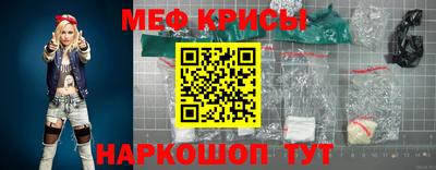 эйфоретик Лесосибирск