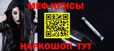 эйфоретик Лесосибирск