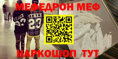эйфоретик Лесосибирск