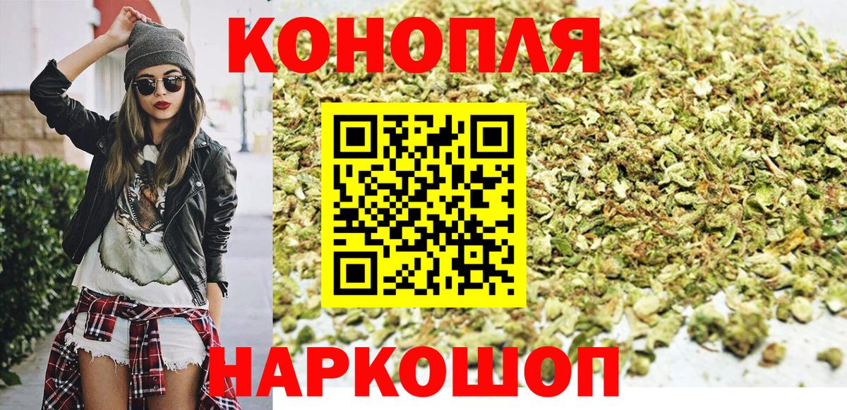Бошки марихуана гибрид Щёлково
